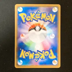 Surfing Pikachu V RR 021/028 25th Anniversary S8a Pokemon Card Japanese #52741 - Image 2