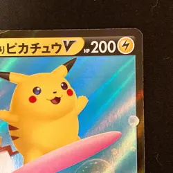 Surfing Pikachu V RR 021/028 25th Anniversary S8a Pokemon Card Japanese #52741 - Image 4