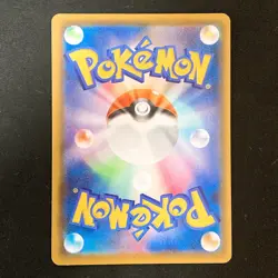 Flying Pikachu V RR 023/028 25th Anniversary S8a Pokemon Card Japanese #52742 - Image 2