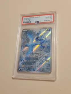 Articuno - Pokemon Japanese Battle Partners SV9 #102 - Gem Mint PSA 10 - Image 1
