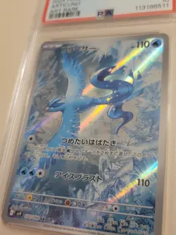 Articuno - Pokemon Japanese Battle Partners SV9 #102 - Gem Mint PSA 10 - Image 3
