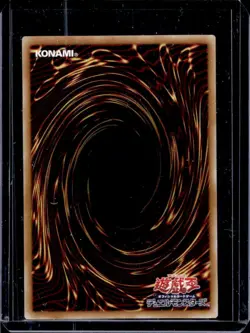 2026 Yu-Gi-Oh Japanese Power Tool Braver Dragon The Heroes #LOCH-JP055 - Image 2