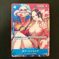Boa Hancock P-066 P Saikyo Jump Promo ONE PIECE Card Game Japanese 4Set #52817 - Image 2