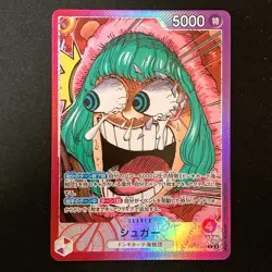 Sugar OP10-003 L Parallel Limited Collection ONE PIECE Card Japanese #52822 - Image 1