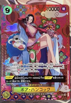 Boa Hancock OP14-112 SP SR Azure Sea's Seven Japanese ONE PIECE TCG US SELLER - Image 1