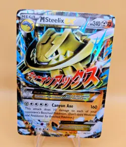 M Steelix EX 68/114 - 2016 Steam Siege XY Pokemon TCG - Mint Unplayed - Image 1