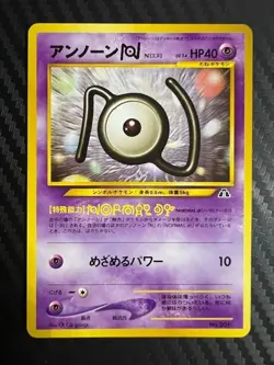 Pokemon TCG Unown [N] No. 201 Neo Discovery Japanese US Seller NM - Image 1