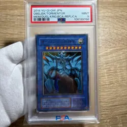 Including Tax PSA 9-10 YuGiOh 2014 Ultra Rare Obelisk, Slifer & Ra God Set Japan - Image 2