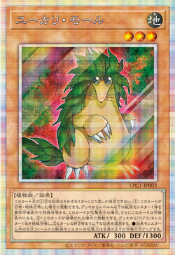 Yugioh Eucalyptus Mole LPG1-JP003 Prismatic Secret Rare Japanese - Image 1