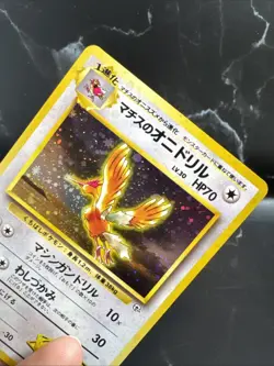 Lt. Surge's Fearow No. 022 Gym Heroes - Pokemon Card Japanese Holo Rare Swirl - Image 3
