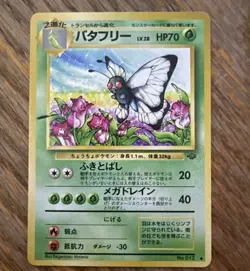 Butterfree No. 012 Uncommon Jungle Set Japanese Pokemon Card Non-Holo 1996 Year - Image 1