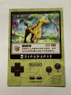 Girafarig Giraffe Pokemon 203 Foil Holo Card Anime Rare Full Art Arcade Pokedex - Image 2