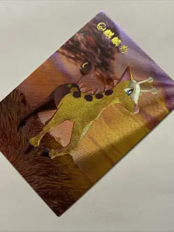 Girafarig Giraffe Pokemon 203 Foil Holo Card Anime Rare Full Art Arcade Pokedex - Image 3