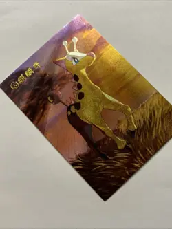 Girafarig Giraffe Pokemon 203 Foil Holo Card Anime Rare Full Art Arcade Pokedex - Image 4