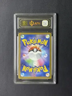 Pokemon Japanese McDonald's Promo Card 2025 Pikachu 020/M-P APH Black 10* - Image 2