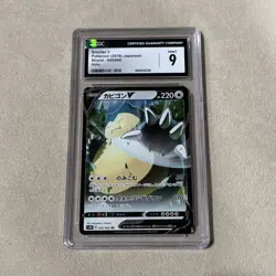 4 Card Graded lot. Pokemon deoxys vmax , snorlax v, draginite v star , Persian - Image 4