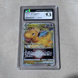 4 Card Graded lot. Pokemon deoxys vmax , snorlax v, draginite v star , Persian - Image 5