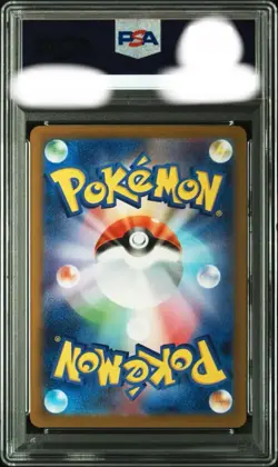 PSA 10 GEM MINT Pikachu 2025 McDonald's Promo 020/M-P Japanese Pokemon Card jp - Image 2