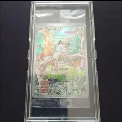 Pokemon Card Meowth AR 192/SV-P Starter Deck Generations Promo Sealed Japanese - Image 1