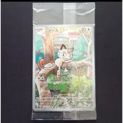 Pokemon Card Meowth AR 192/SV-P Starter Deck Generations Promo Sealed Japanese - Image 2
