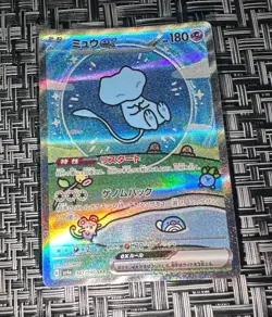 Mew ex SAR 347/190 sv4a Pokemon Card Shiny Treasure Japanese e392 UNGRADED jp - Image 1