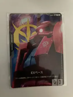 Gundam Card Game - EXBP-004 EX Base Zaku II (Char Aznable Machine) JAPANESE ver. - Image 1