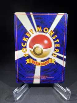 Giovanni's Gyarados Holo No. 130 Gym 2 Challenge Japanese Pokemon Card - Image 2