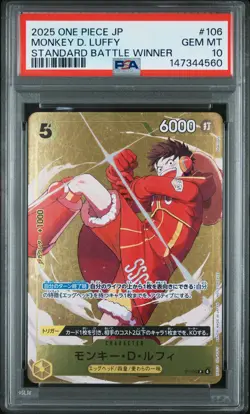 2025 ONE PIECE JAPANESE PROMOS STANDARD BATTLE WINNER MONKEY D. LUFFY PSA 10 - Image 1
