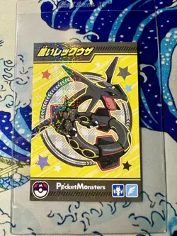 Pocket Monster Black Rayquaza Holo Japanese Pokemon Ensky Bromide Card NM - Image 1