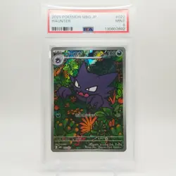 Haunter 022/021 Mega Battle Gift MBG Japanese Pokemon Card 2025 PSA 9 MINT - Image 1