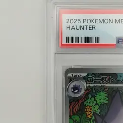 Haunter 022/021 Mega Battle Gift MBG Japanese Pokemon Card 2025 PSA 9 MINT - Image 3