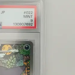 Haunter 022/021 Mega Battle Gift MBG Japanese Pokemon Card 2025 PSA 9 MINT - Image 4