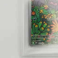 Haunter 022/021 Mega Battle Gift MBG Japanese Pokemon Card 2025 PSA 9 MINT - Image 5