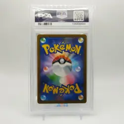 PSA 10 Psyduck 262/SV-P Gym Promo Pack 10 Japanese Pokemon Card 2025 GEM MINT - Image 2