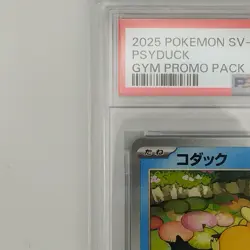 PSA 10 Psyduck 262/SV-P Gym Promo Pack 10 Japanese Pokemon Card 2025 GEM MINT - Image 3