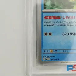 PSA 10 Psyduck 262/SV-P Gym Promo Pack 10 Japanese Pokemon Card 2025 GEM MINT - Image 5