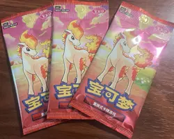 Nintendo Pokemon TCG 宝可梦 Ponyta Chinese Booster Pack Lot 3 Packs (4 Cards) - Image 1