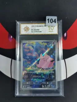 Clefairy AR 086/080 M3 Nihil Zero Pokemon Card Japanese-P gold 10 - Image 1