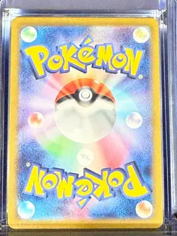 Poliwhirl Art Rare Pokemon Japanese 176 SV2A Near Mint Card - Image 2