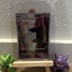 Charmeleon 169/165 AR SV2a Pokemon Card 151 Holo Japanese Pokemon TCG - Image 1