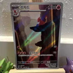 Charmeleon 169/165 AR SV2a Pokemon Card 151 Holo Japanese Pokemon TCG - Image 2