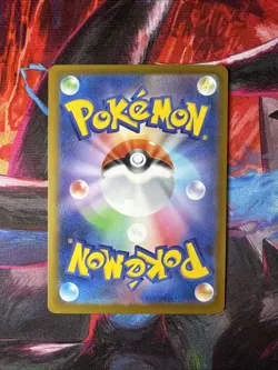 MEGA Dragonite ex SAR 246/193 MEGA Dream ex M2a Pokemon Card Japanese 2025 NM/LP - Image 2