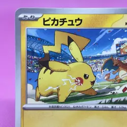 [NM] Pikachu VS Charizard Gym Promo 120/SV-P Regular (Japanese) Pokemon Card TCG - Image 2
