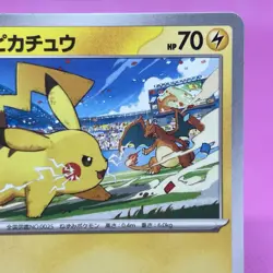 [NM] Pikachu VS Charizard Gym Promo 120/SV-P Regular (Japanese) Pokemon Card TCG - Image 3