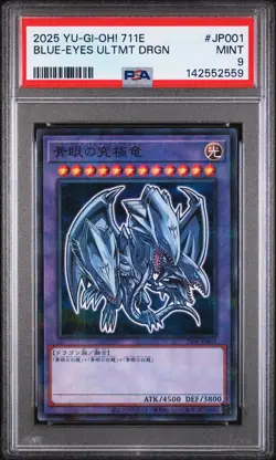 2025 YU-GI-OH! CARD GAME 7-ELEVEN COLLABORATION BLUE-EYES ULTIMATE DRAGON PSA 9 - Image 1