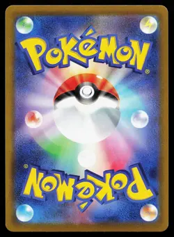 Radiant Venusaur 004/071 Holo Pokemon GO Pokemon Card - Image 2