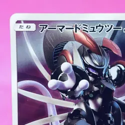 Armored Mewtwo Promo 365/SM-P Strikes Back Holo Japanese Pokemon Card TCG - Image 2
