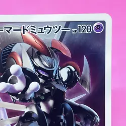 Armored Mewtwo Promo 365/SM-P Strikes Back Holo Japanese Pokemon Card TCG - Image 3