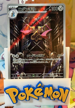 Doublade AR 091/080 Japanese Pokemon Card SV3 Ruler of the Black Flame M/NM - Image 1