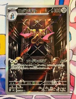 Doublade AR 091/080 Japanese Pokemon Card SV3 Ruler of the Black Flame M/NM - Image 2